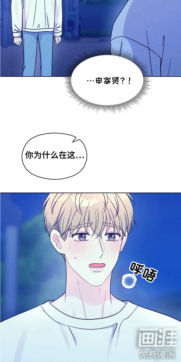 第13话7