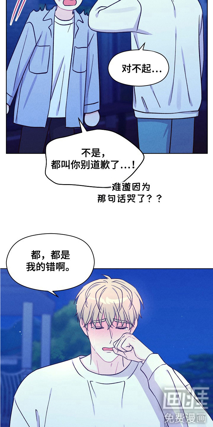 第13话15