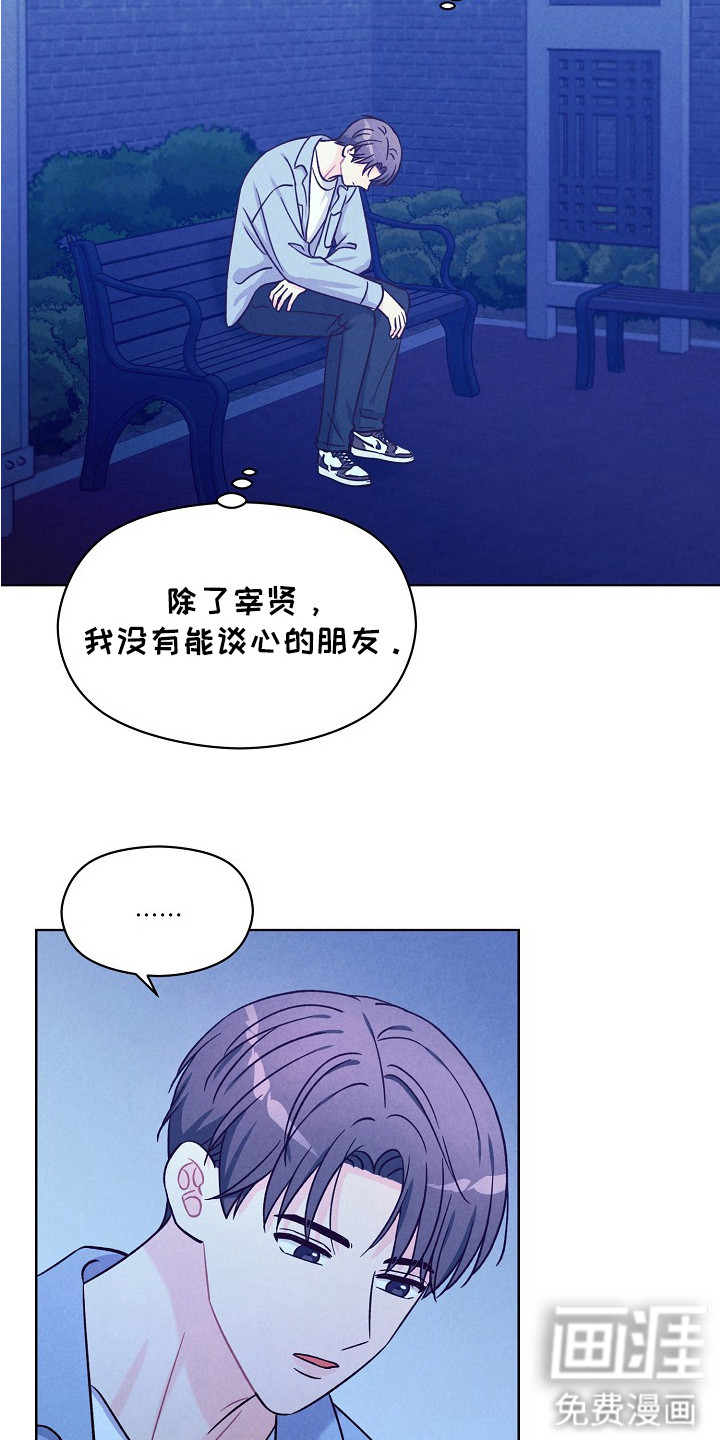 第13话1