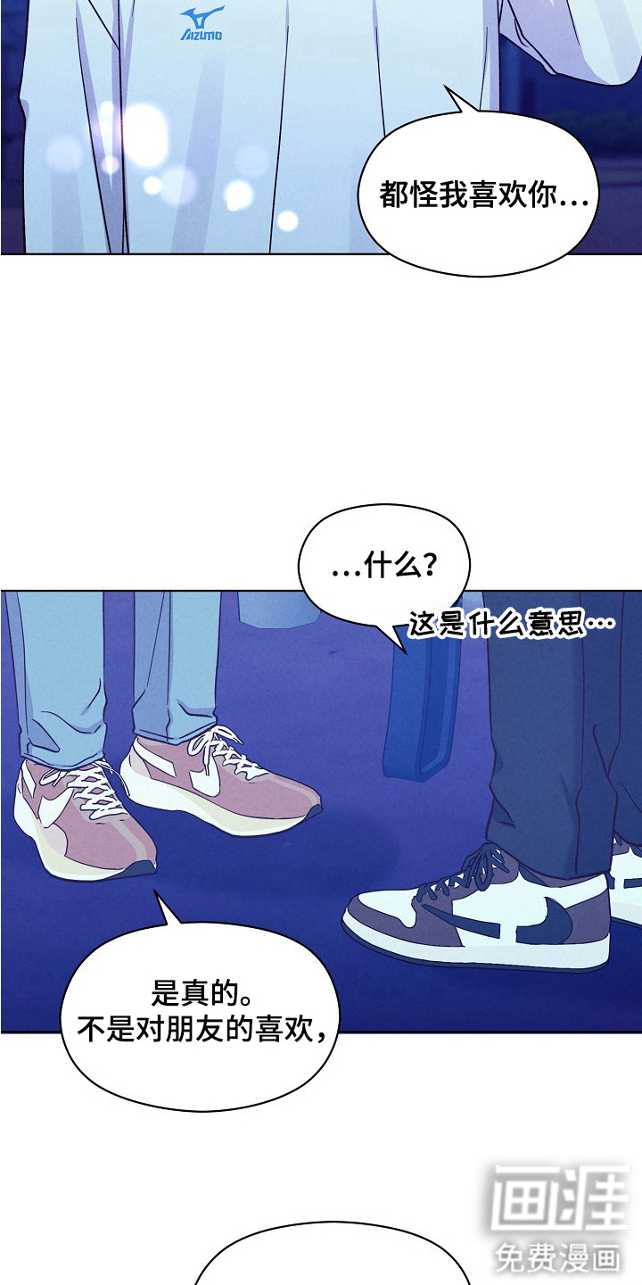 第13话16
