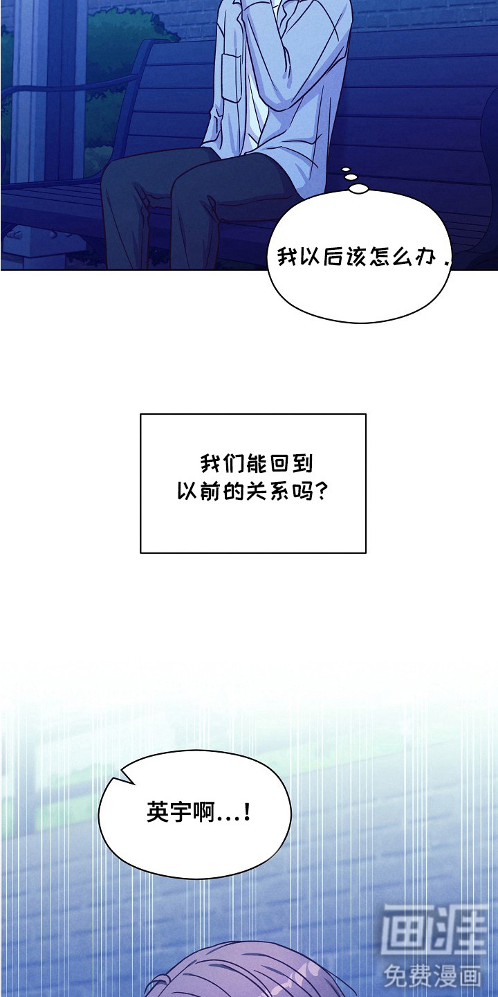 第13话5