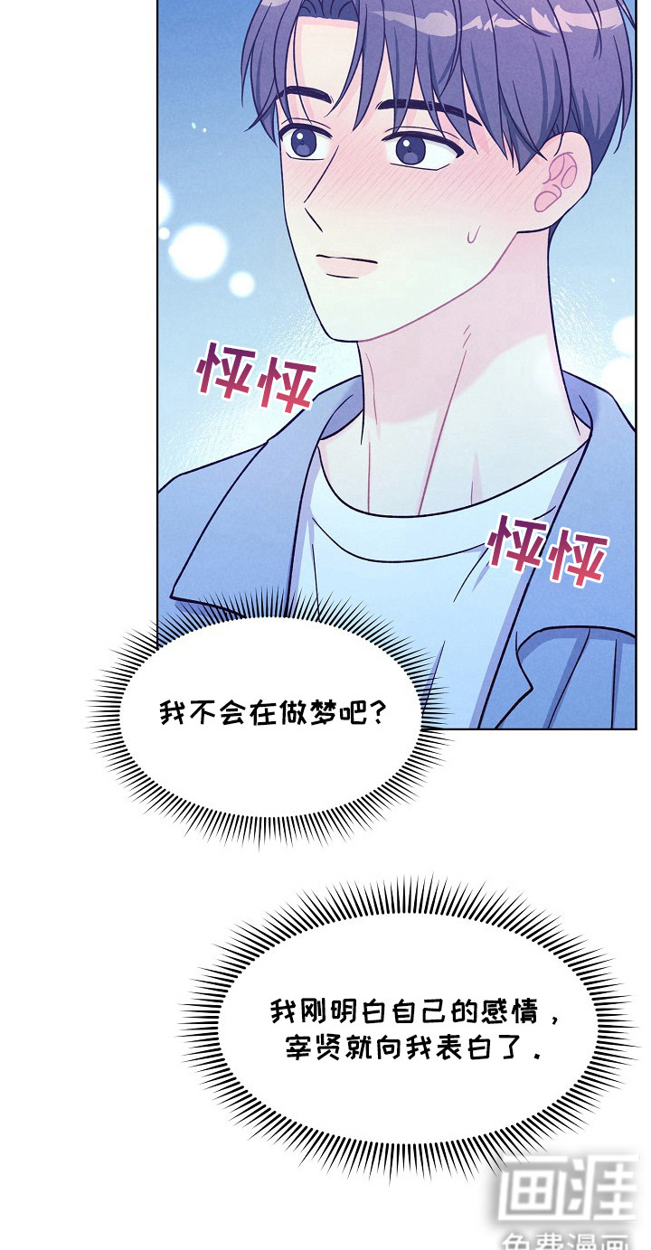 第13话20