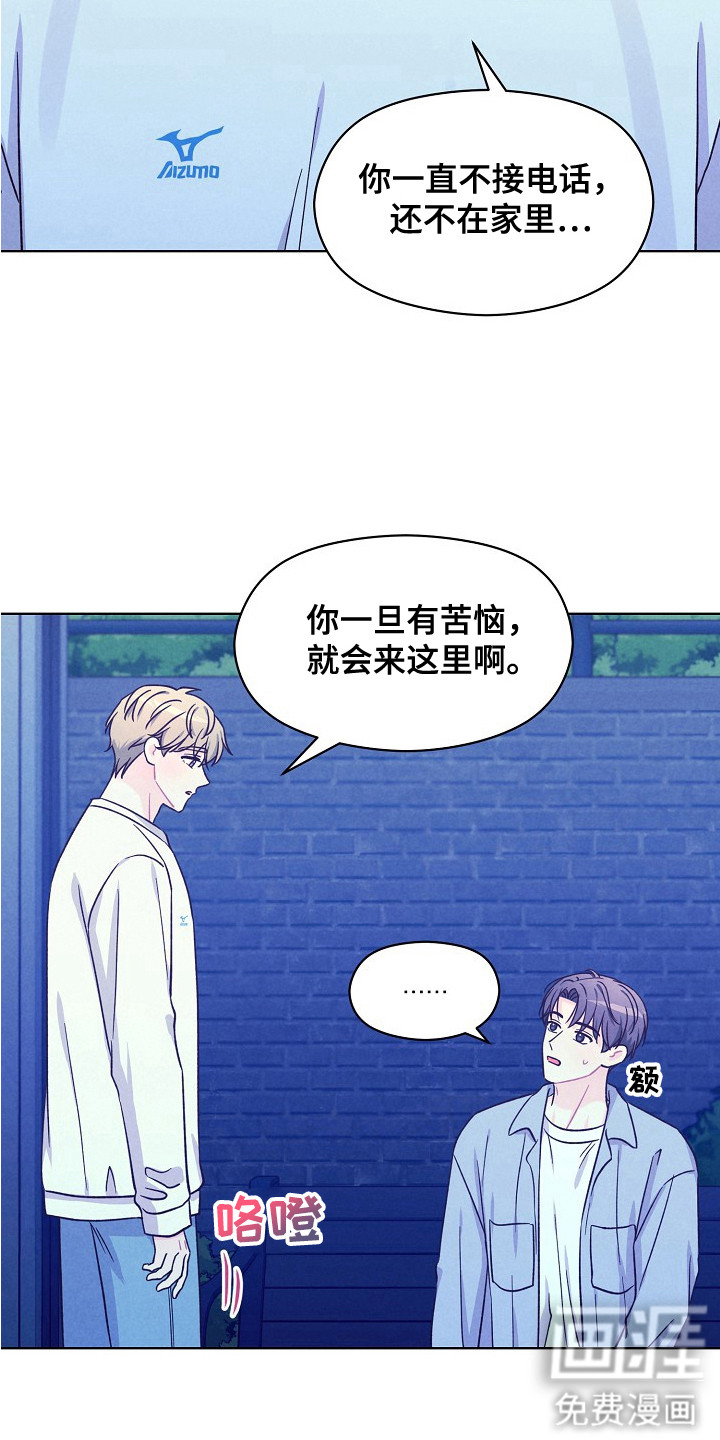 第13话8