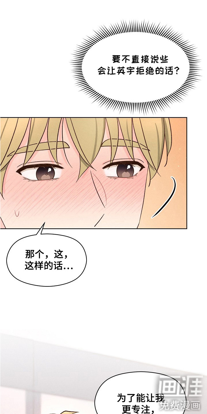 第12话2