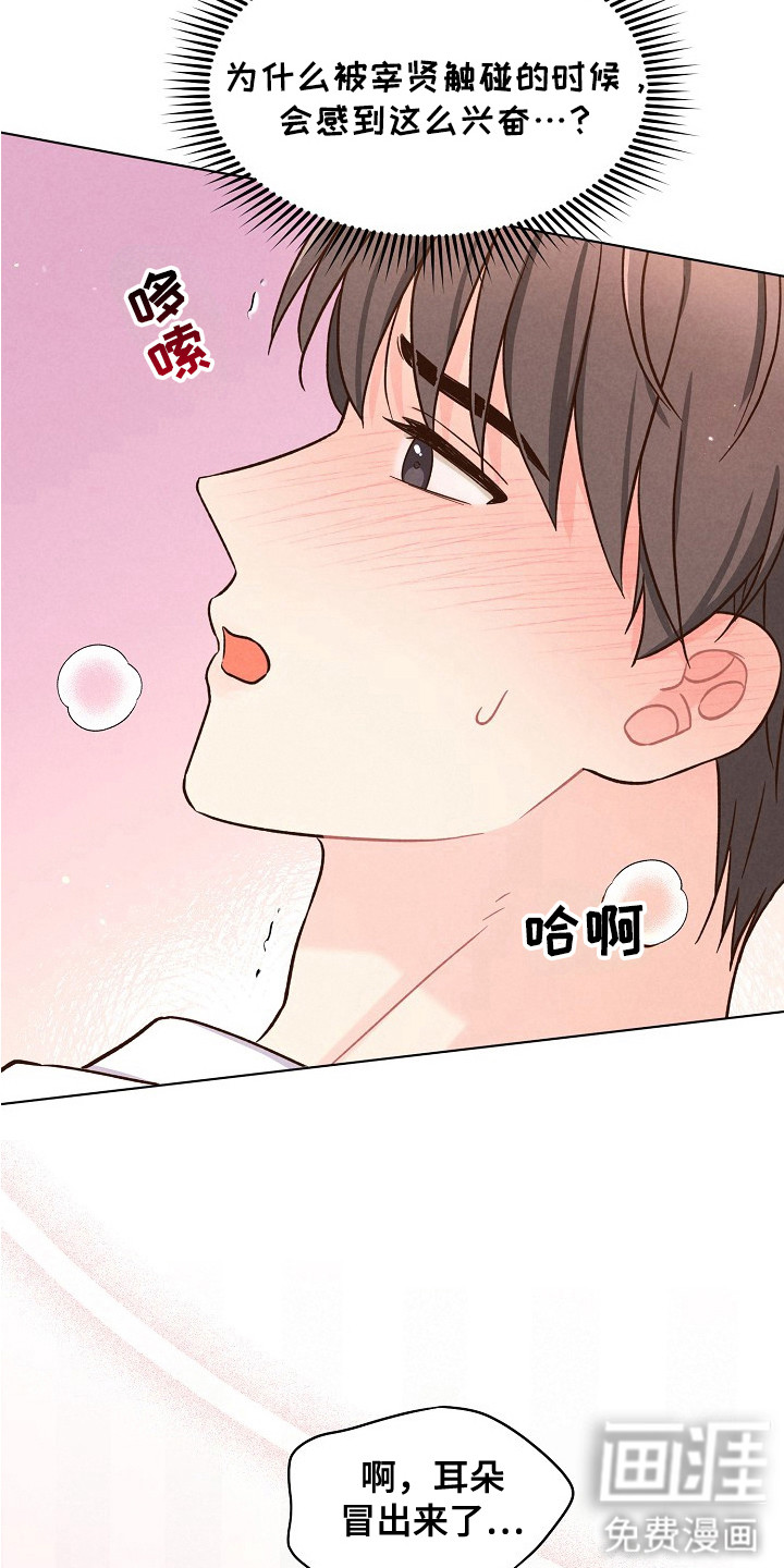 第12话6