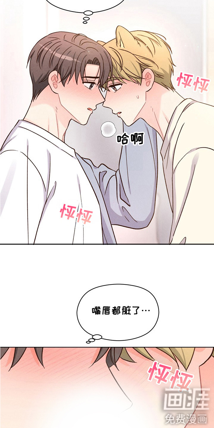 第12话10