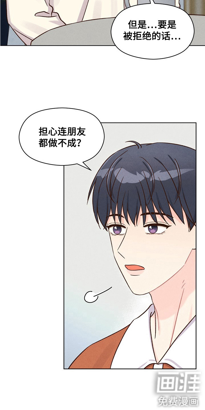 第12话18