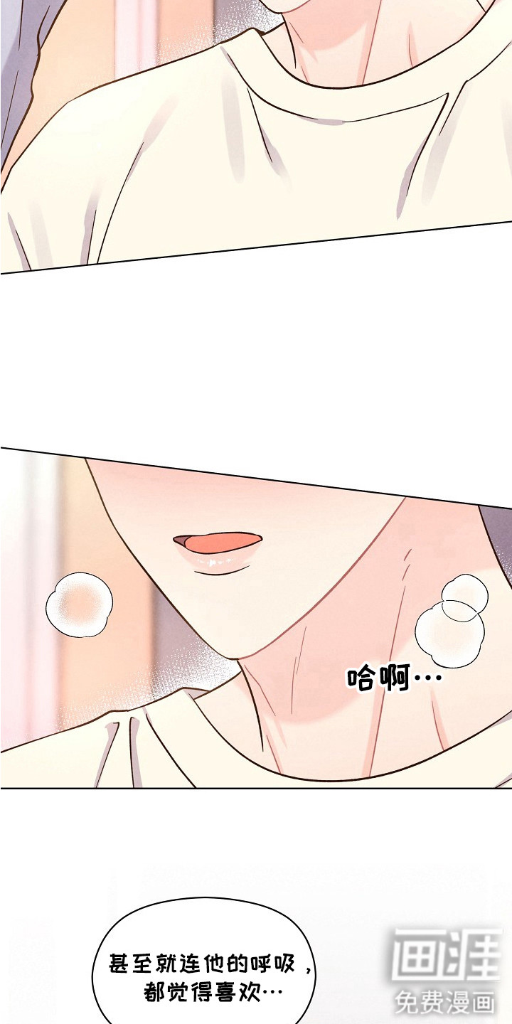 第12话9