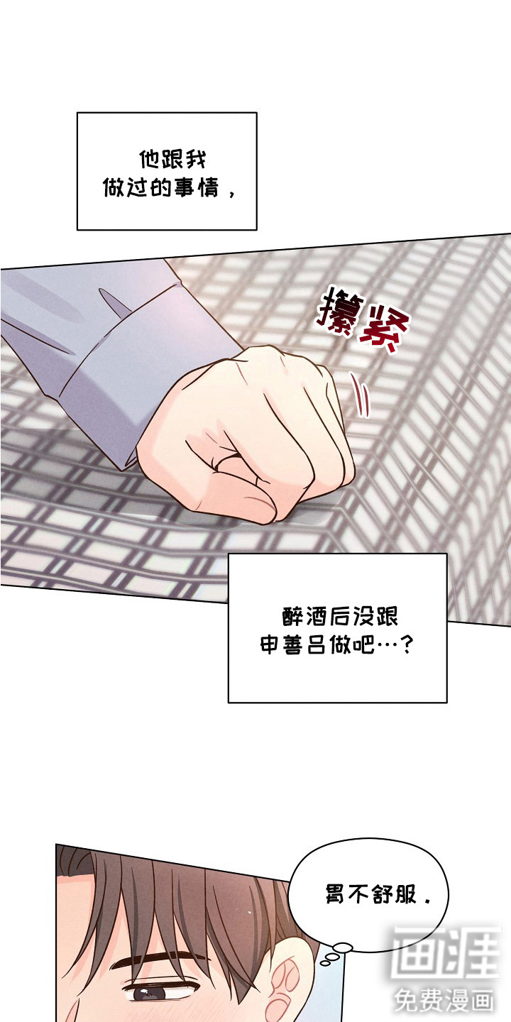 第11话3