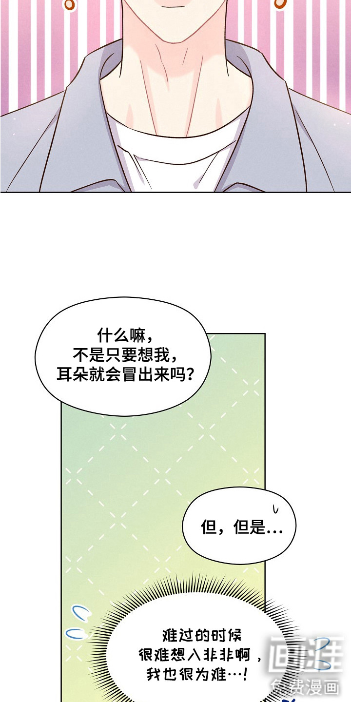第11话16