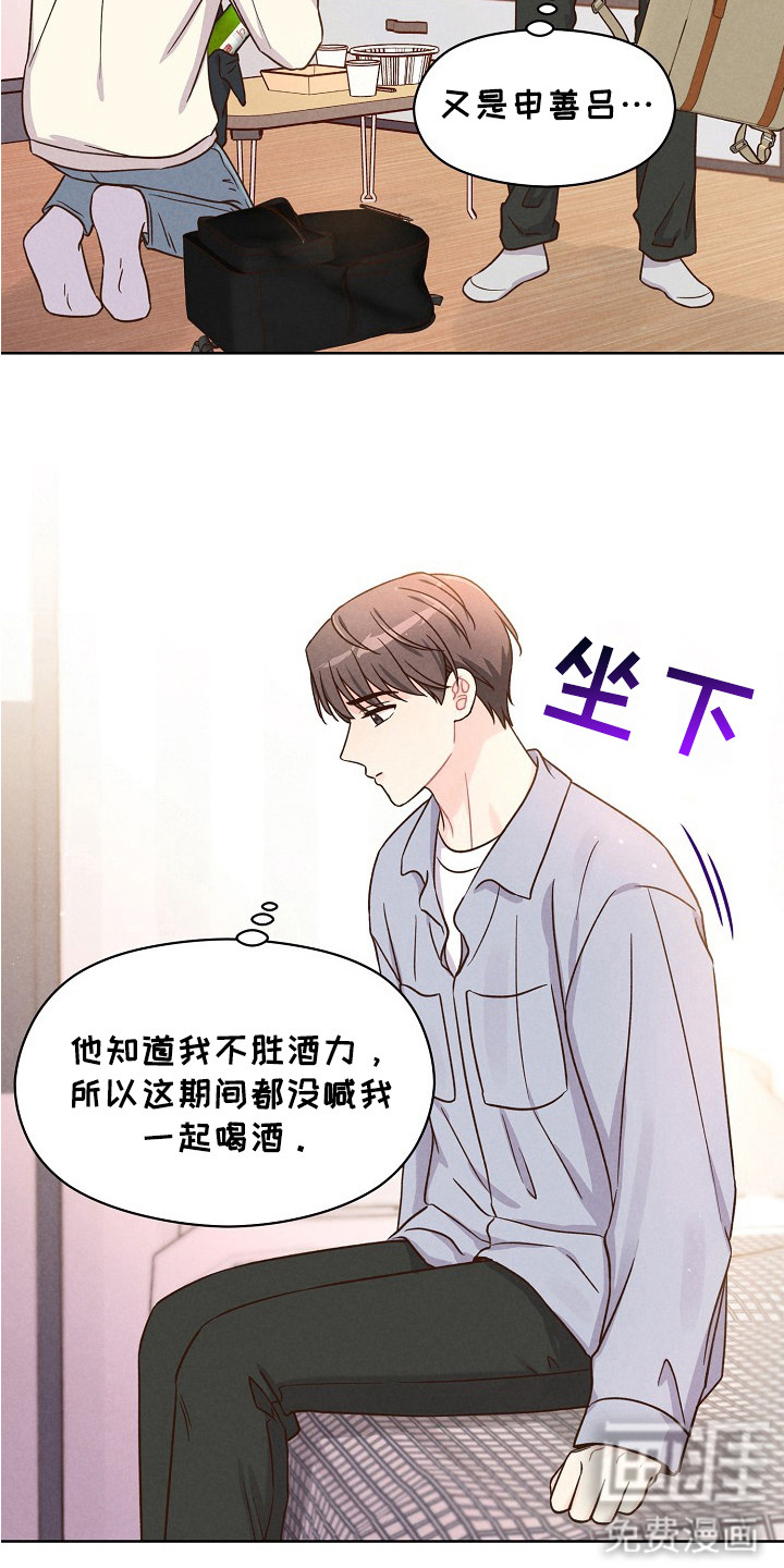 第11话2