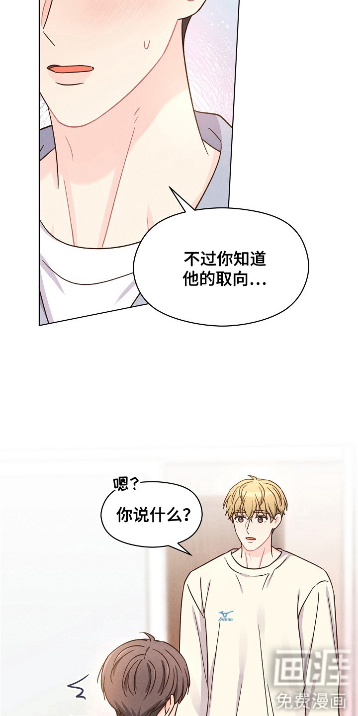 第11话4