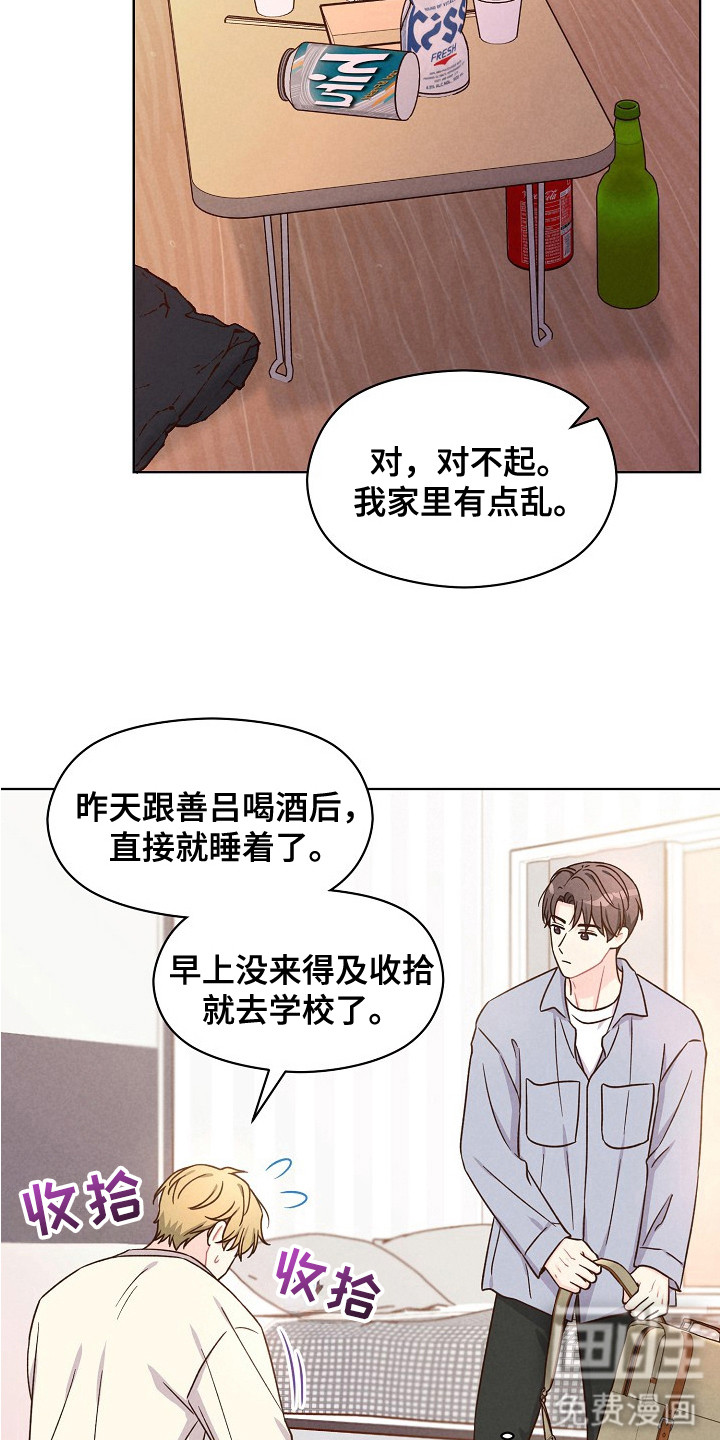第11话1