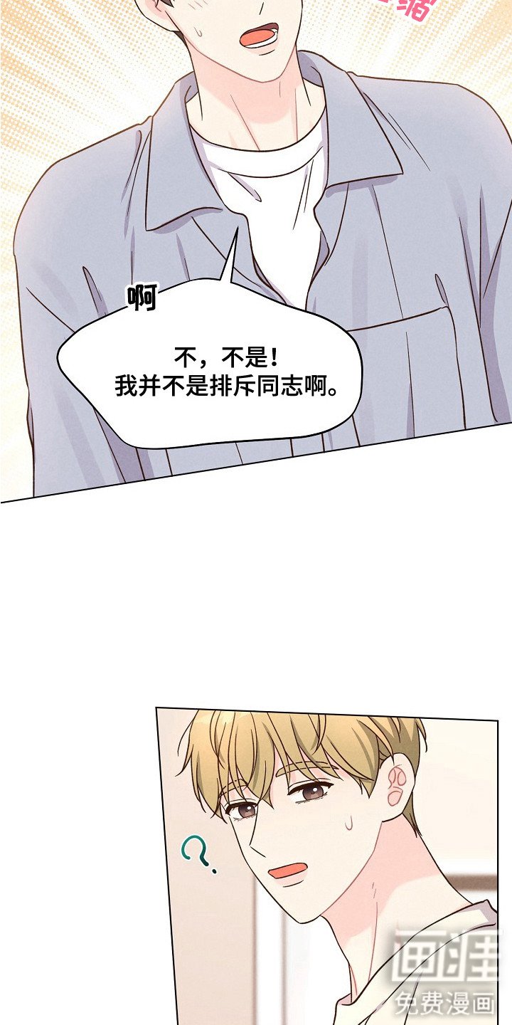 第11话8