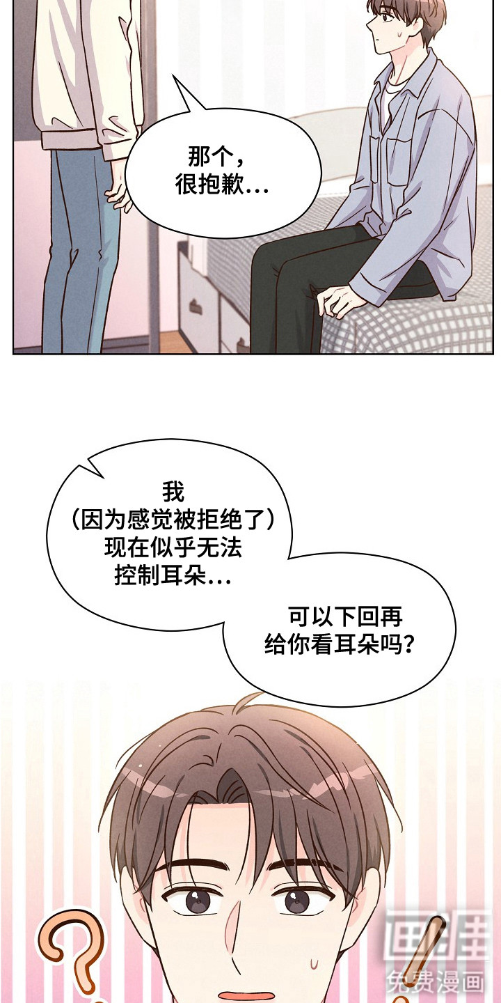第11话15