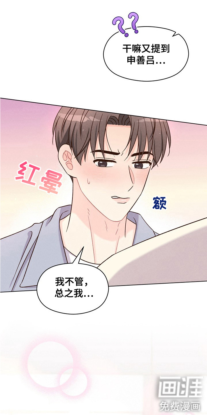 第11话18