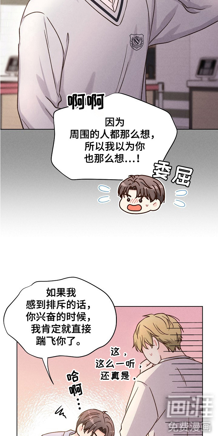 第11话10
