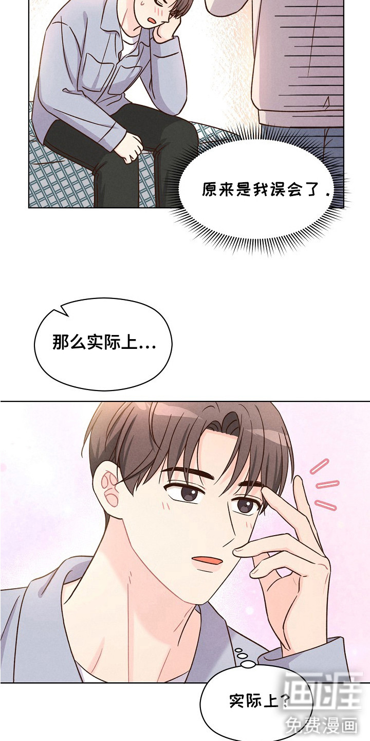 第11话11