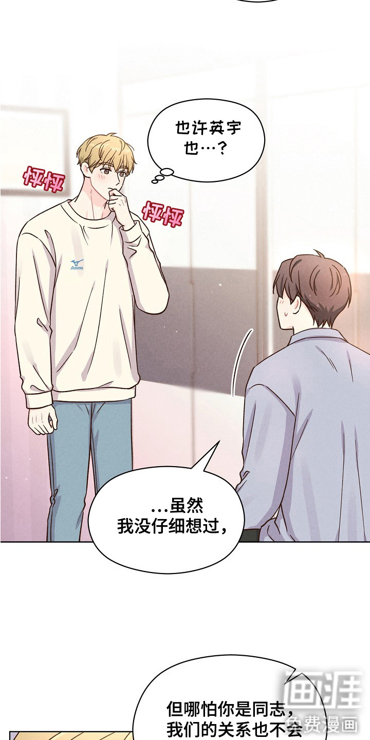 第11话12