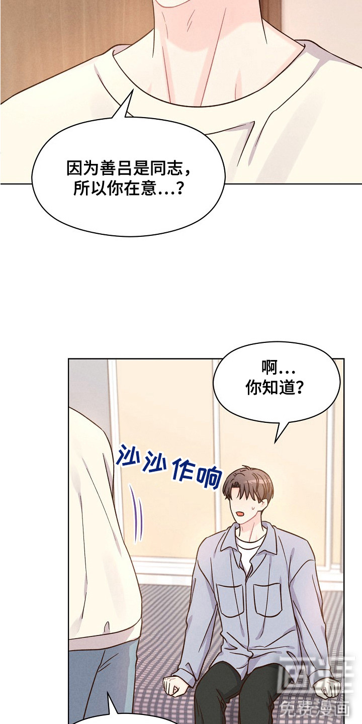 第11话6