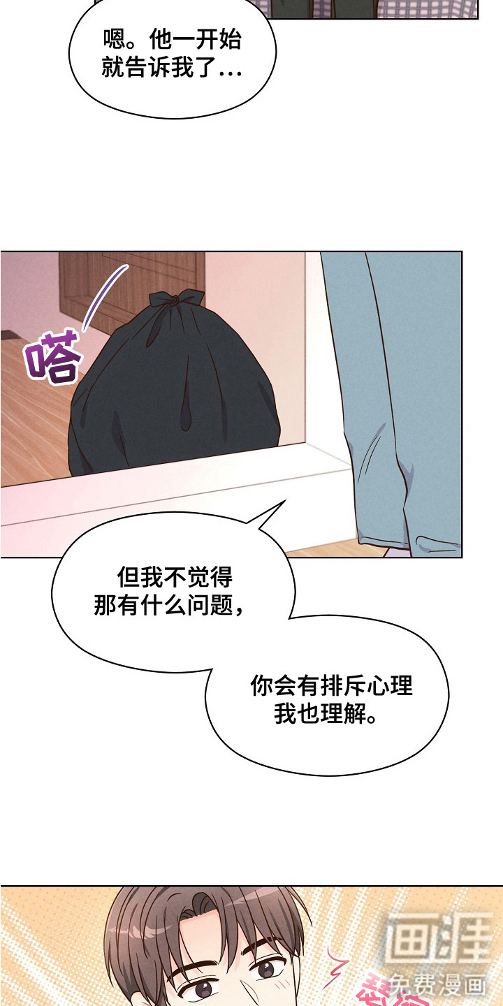 第11话7