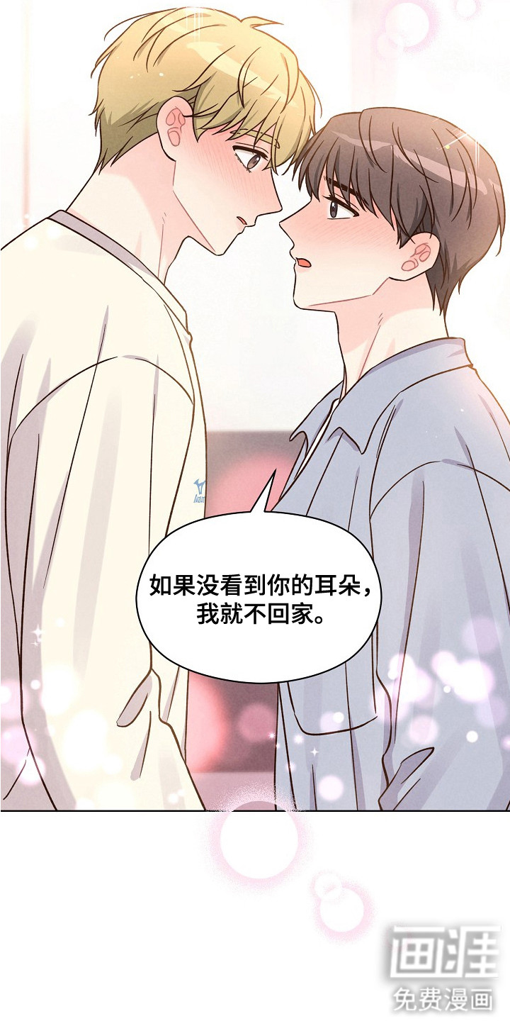 第11话19