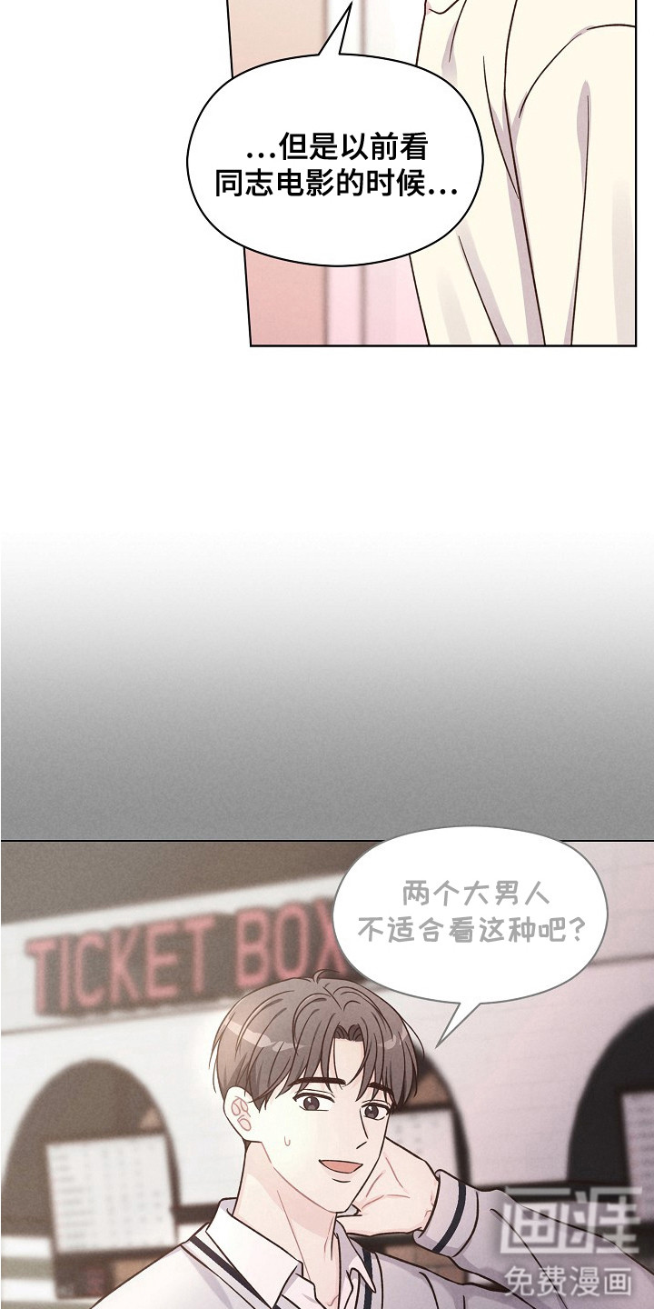 第11话9