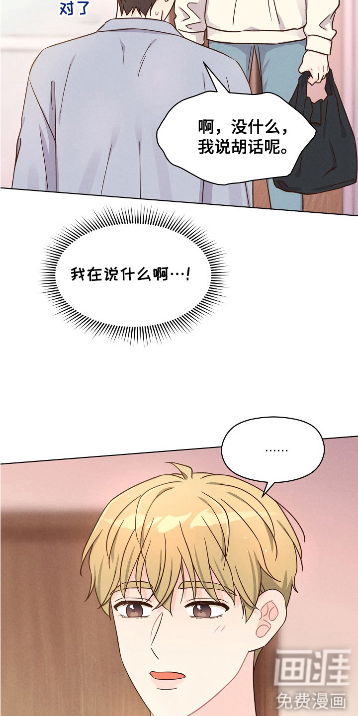 第11话5