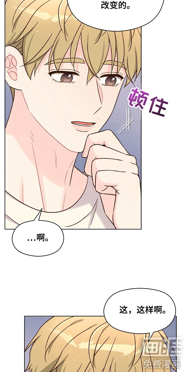 第11话13