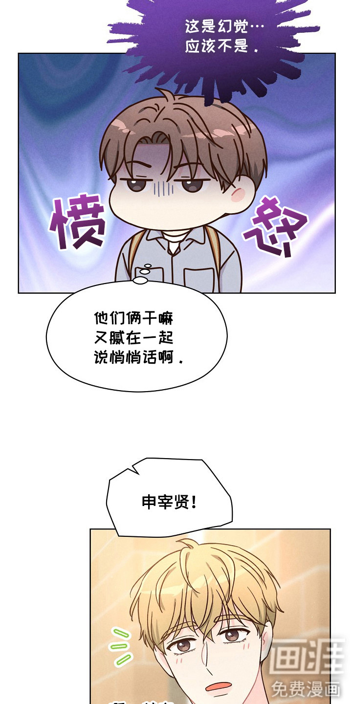 第10话13