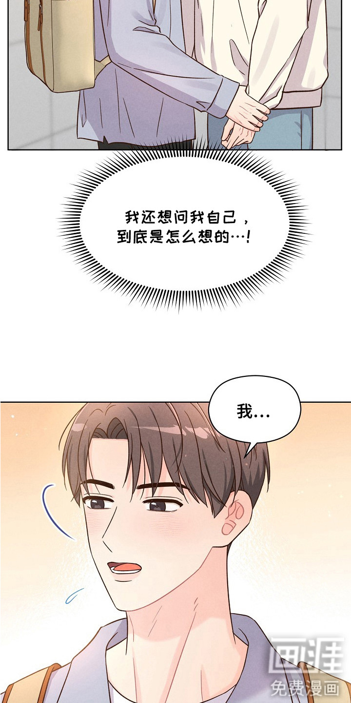 第10话17