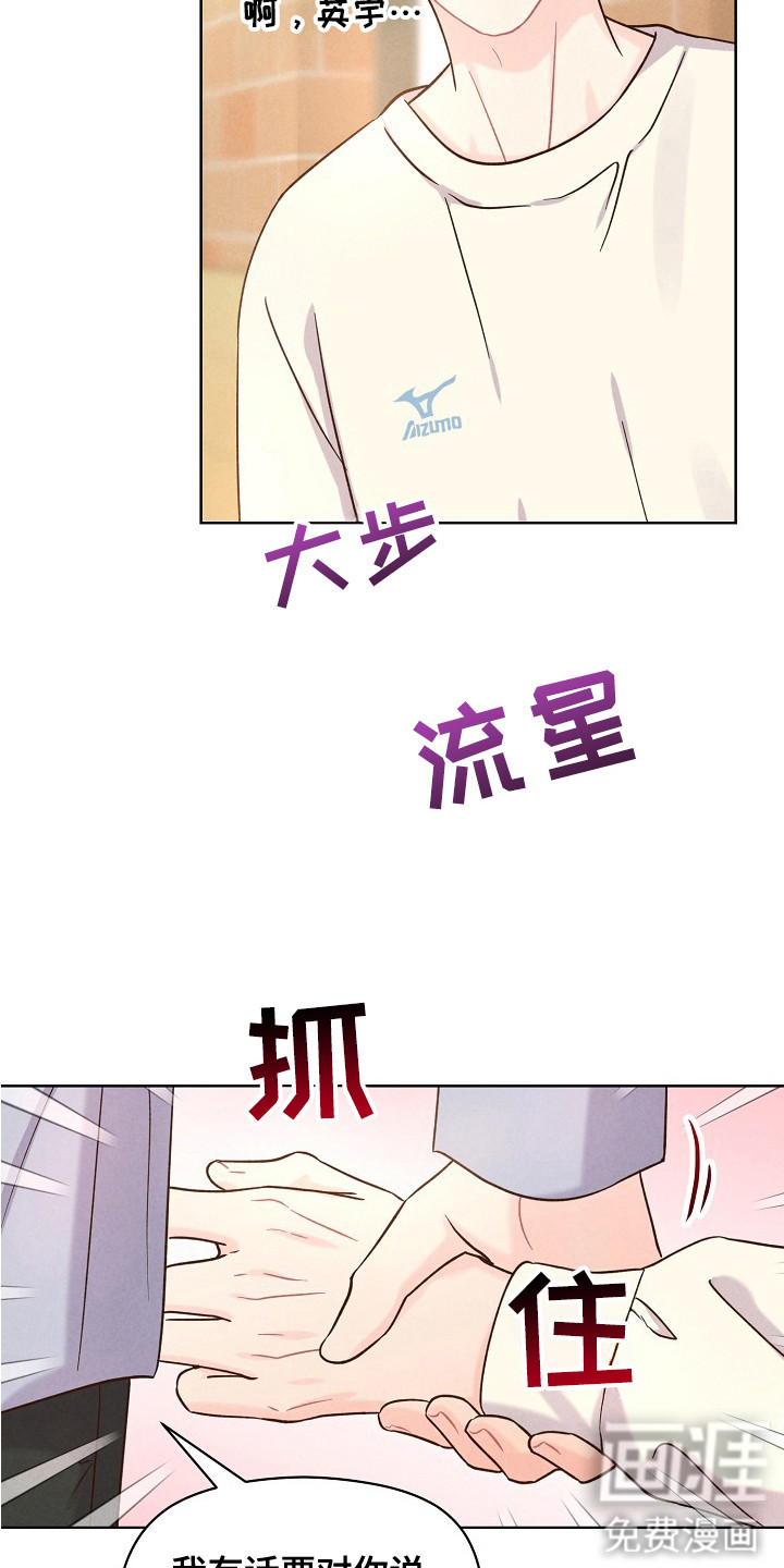 第10话14