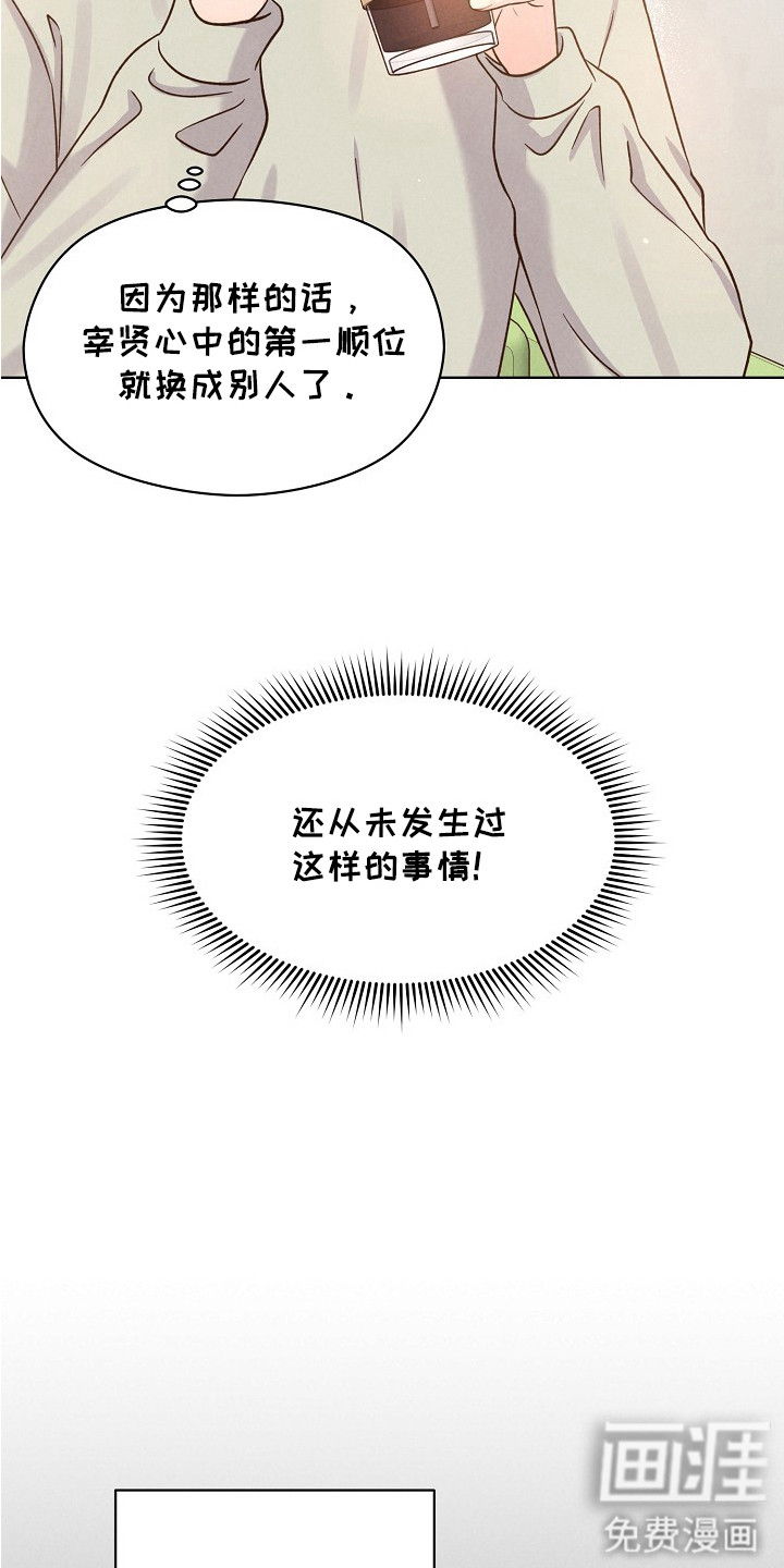 第10话3