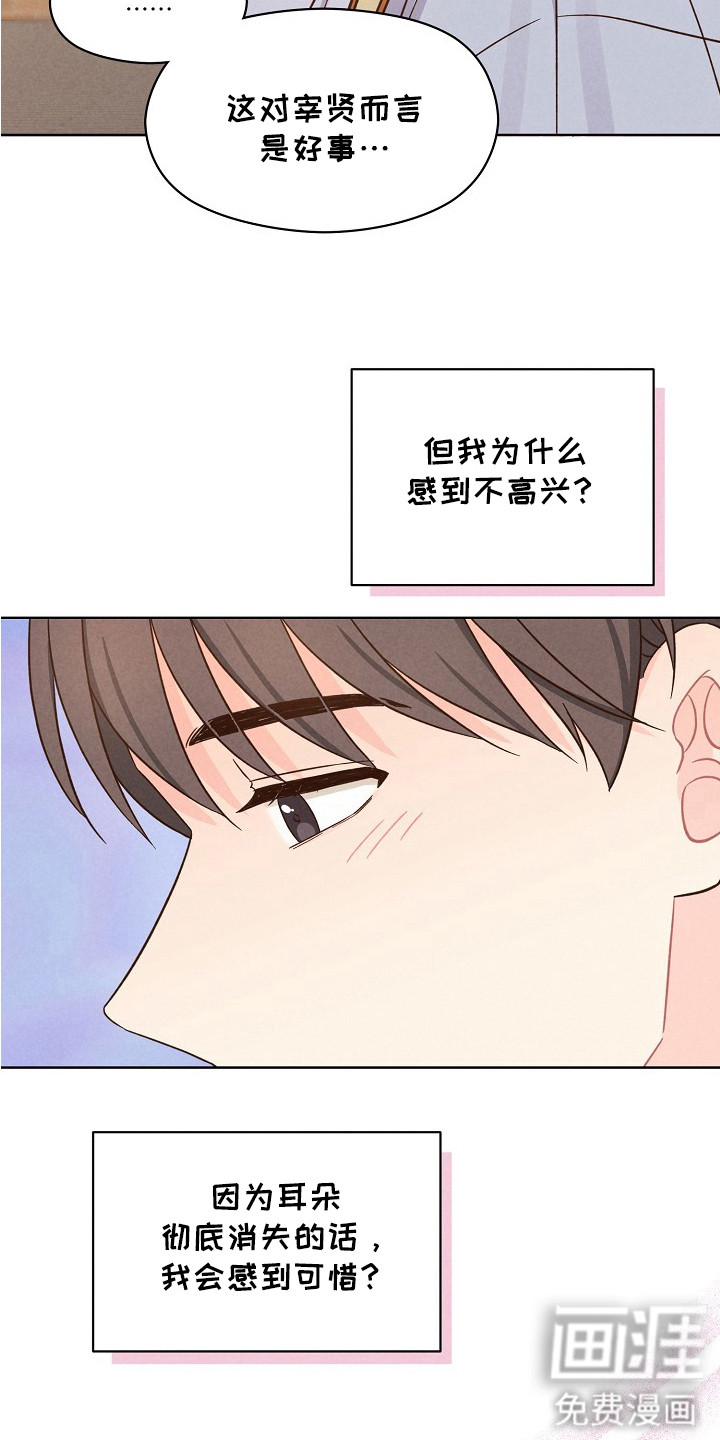 第10话10