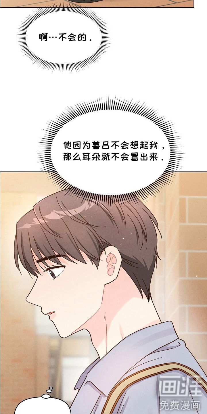 第10话9