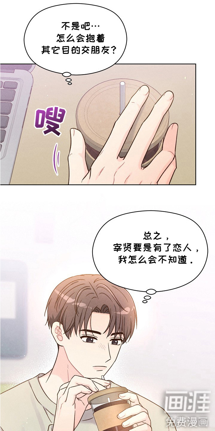 第10话2