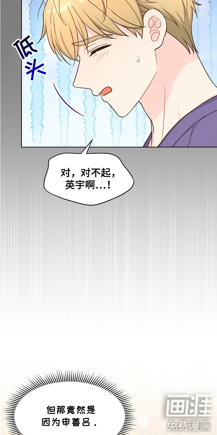 第10话6