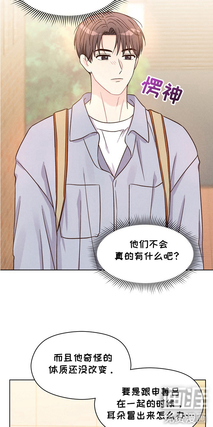 第10话7