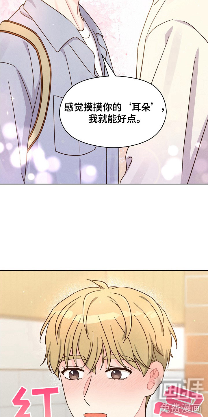 第10话20