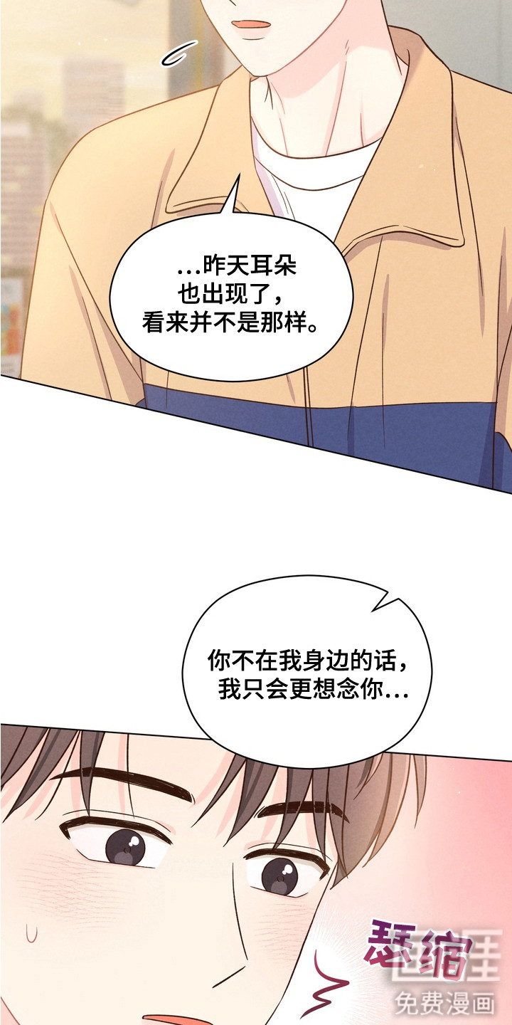 第9话2