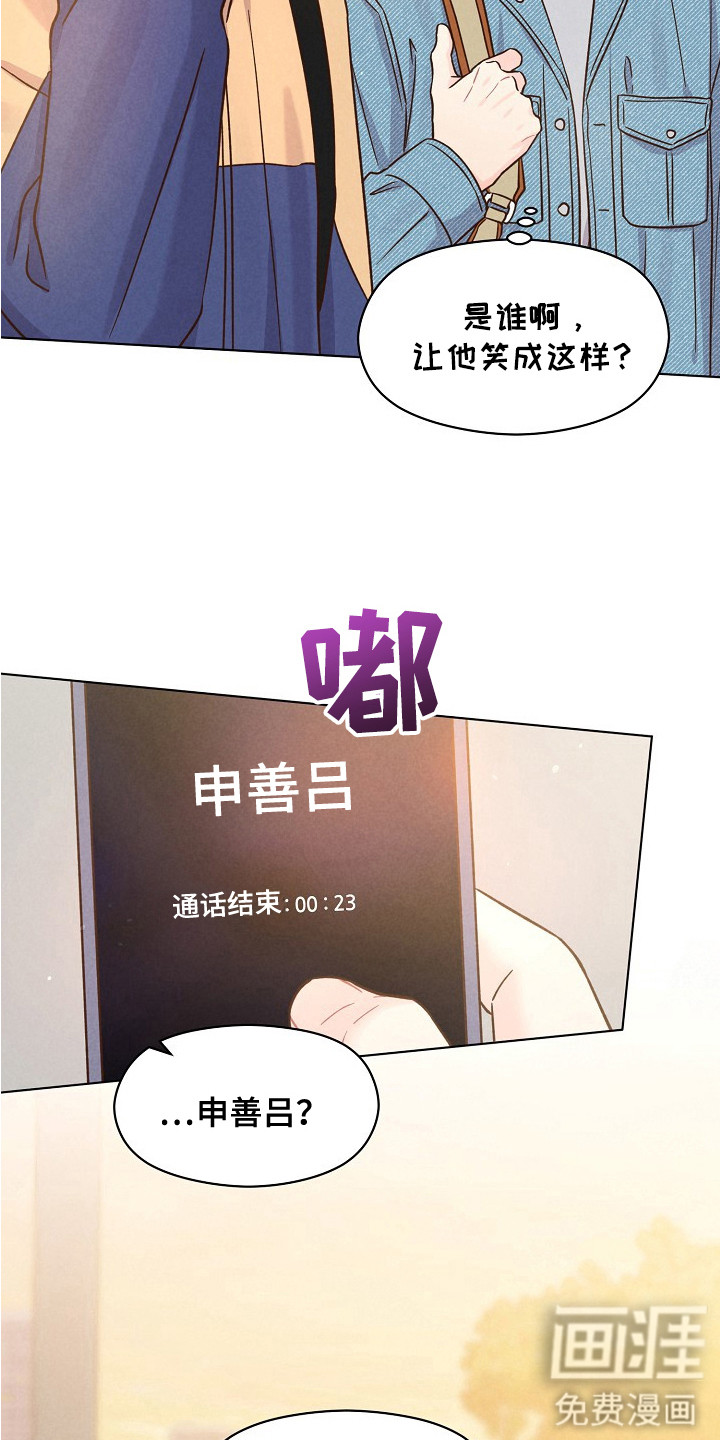 第9话13