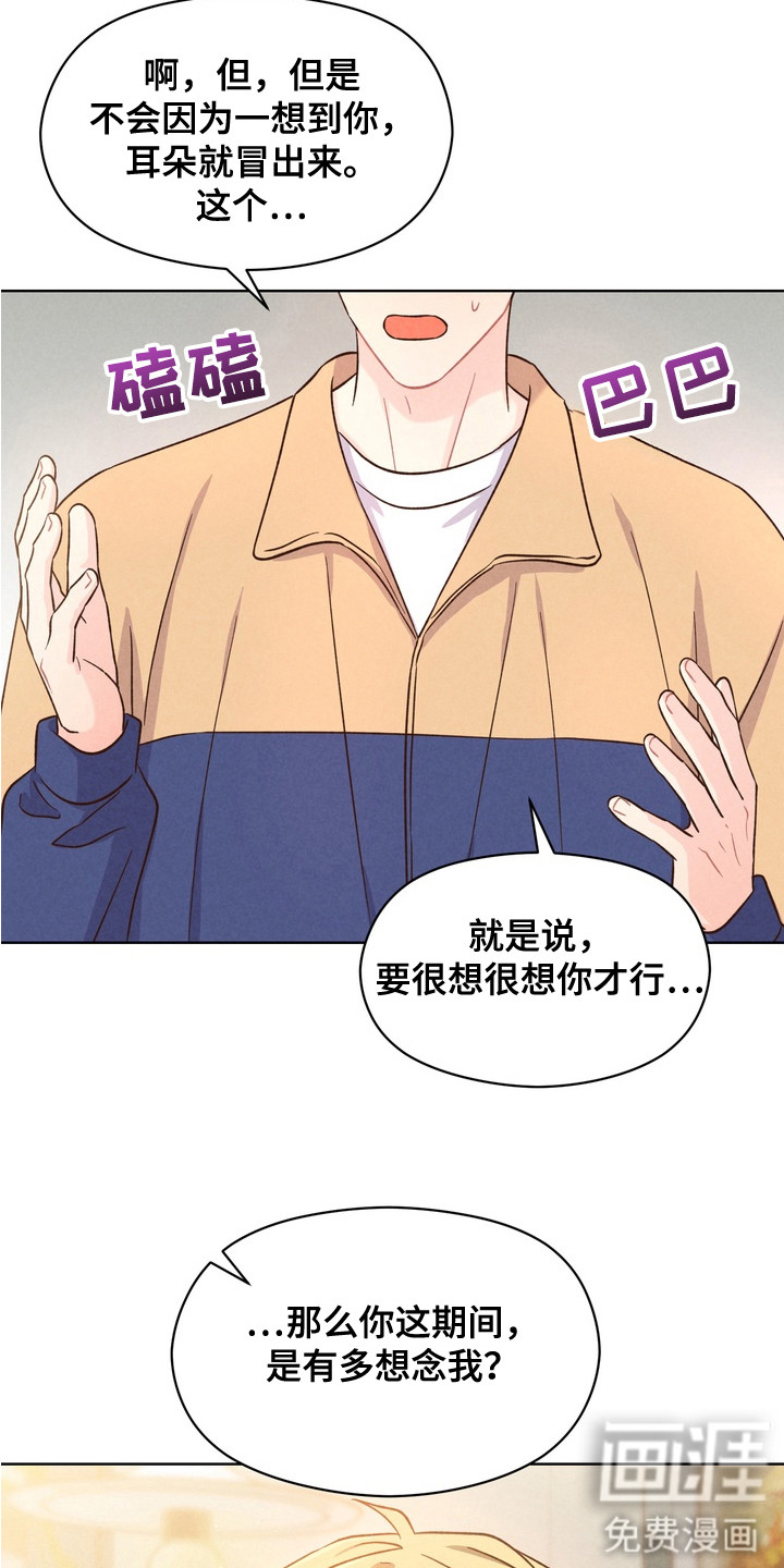 第9话5