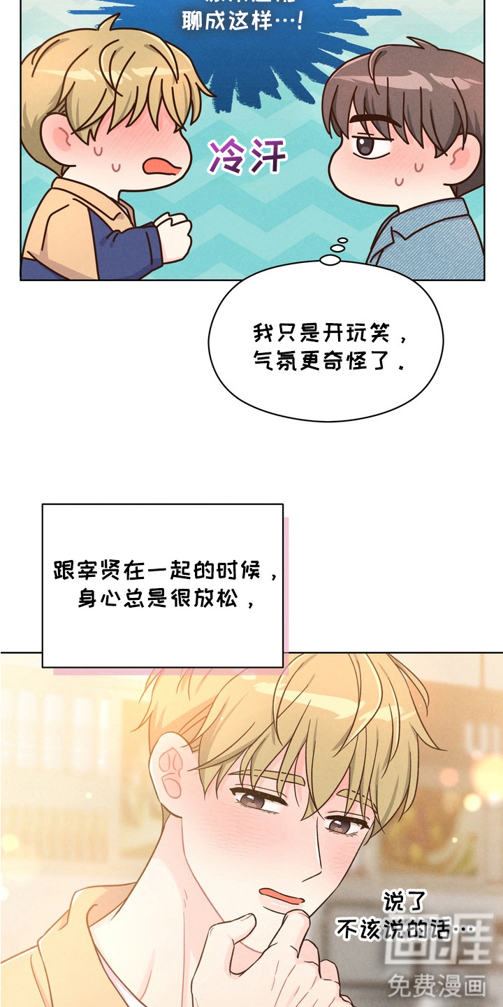 第9话7