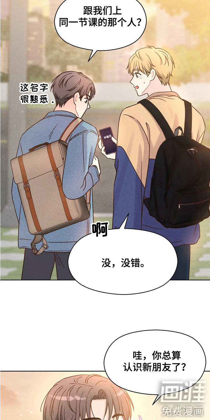 第9话14