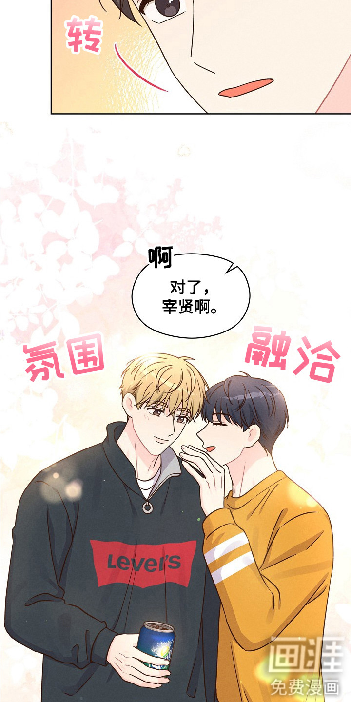 第9话17
