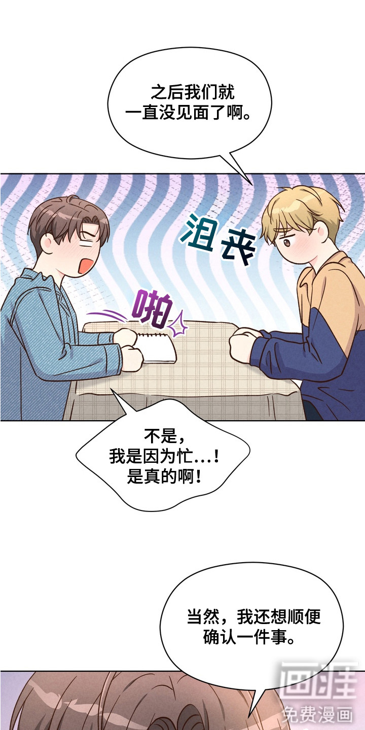 第9话0