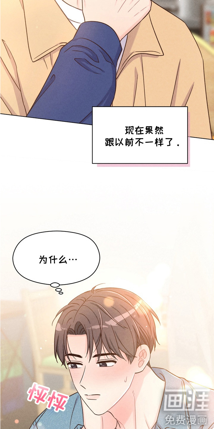 第9话8