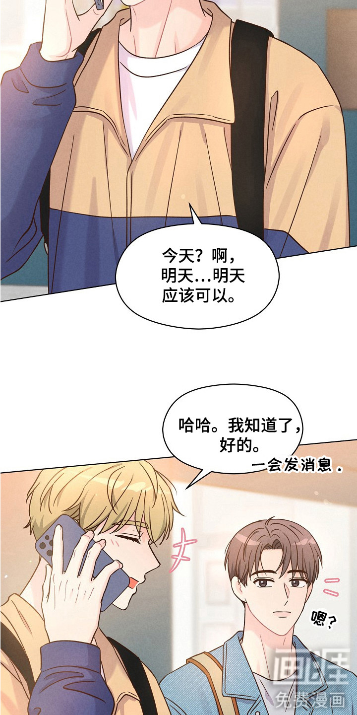 第9话12