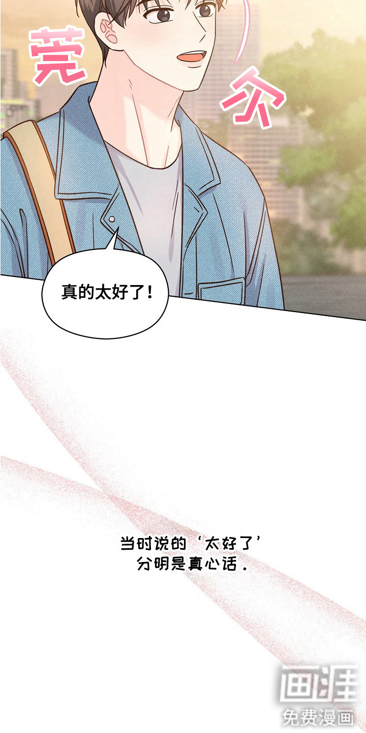 第9话15