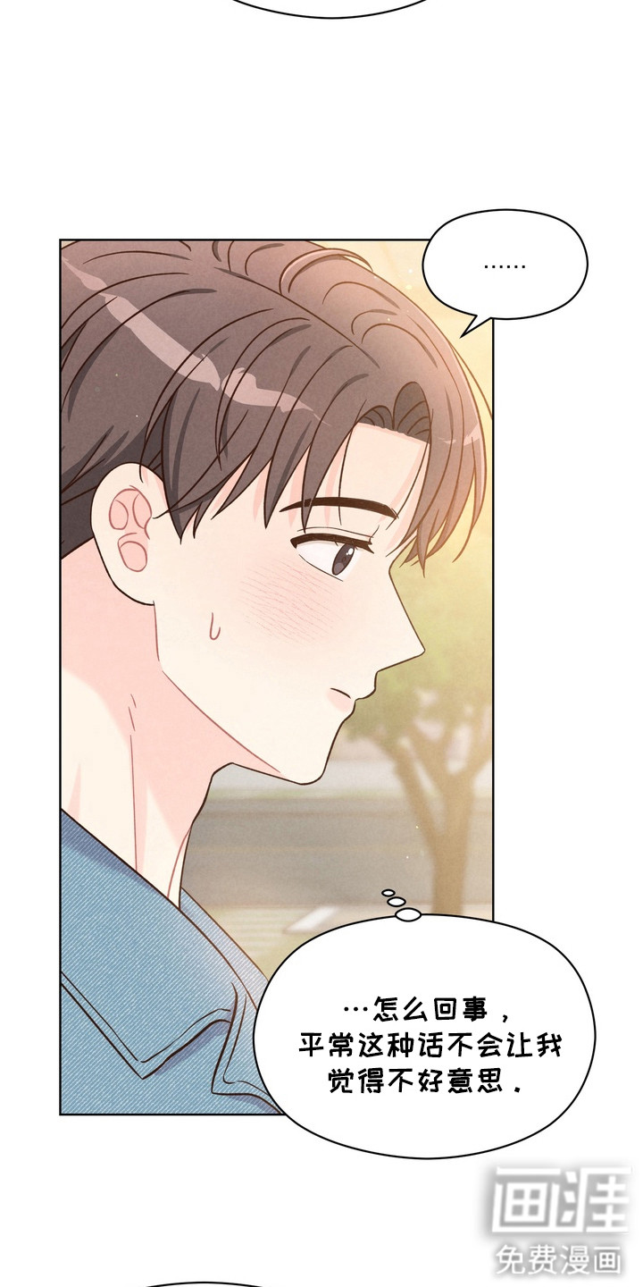 第9话4